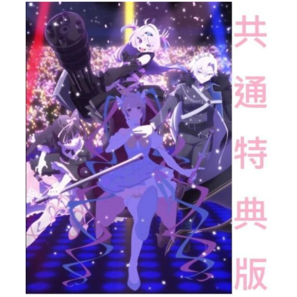共通特典版 動畫 主播女孩重度依賴 單曲CD「Карамазовы」特典:吊飾*9/16發售! 特典,動畫,主播女孩重度依賴,單曲,CD,Карамазовы,特典,吊飾,NEEDY GIRL OVERDOSE