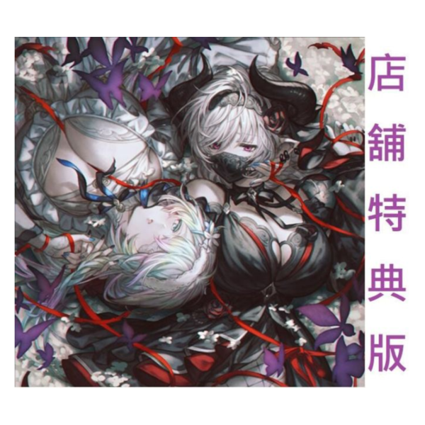 各店家特典版 GBF 碧藍幻想 第34彈 角色歌CD「歌名未定」附:序號 CV:竹達彩奈、小松未可子*5/28發售! 各店家特典版,GBF,碧藍幻想,第34彈,角色歌,CD,附序號,竹達彩奈,小松未可子,