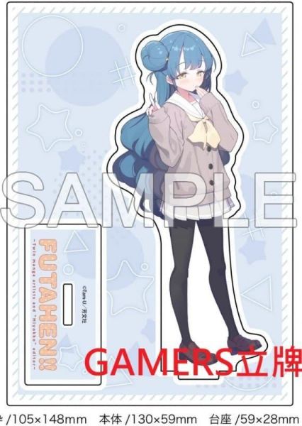 各店家特典版 日文漫畫 Tam-U「ふたへん!!～双子漫画家とひよっこ編集～ (1)」*2/27發售! 日文漫畫,店家特典,Tam-U,ふたへん,双子漫画家とひよっこ編集