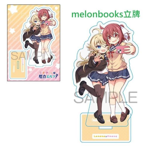 各店家特典版 日文漫畫 月島マコト「ラナナさんは厄介エルフ! (1)」*2/27發售! 日文漫畫,店家特典,月島マコト,ラナナさんは厄介エルフ