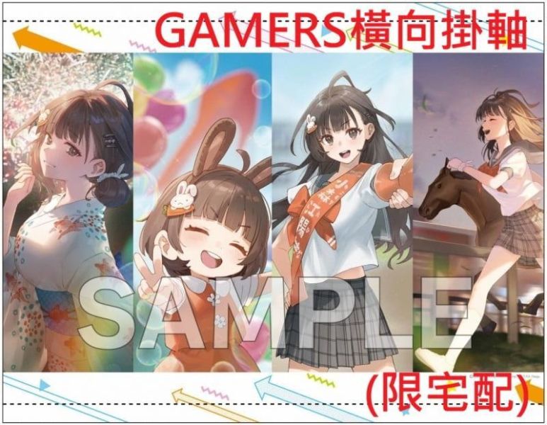 各店家特典版 日文小說 志馬なにがし「小森江ヒナは止まらない!」*4/15發售! 日文小說,店家特典,志馬なにがし,小森江ヒナは止まらない