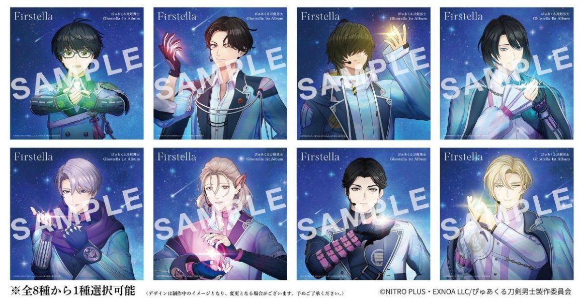 各店家特典版 刀劍亂舞 PureCool刀劍男士 Ghostella 1st專輯「Firstella」早期0814截止 *10/16發售! 刀劍亂舞,PureCool刀劍男士,Ghostella,1st專輯,Firstella,ぴゅあくる刀剣男士,刀剣乱舞