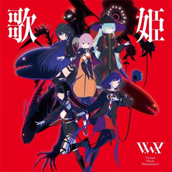 V.W.P「歌姬」神椿市建設中 OP&ED 收錄單曲*7/30發售! V.W.P,歌姬,神椿市建設中,OP,ED,收錄,單曲,追憶