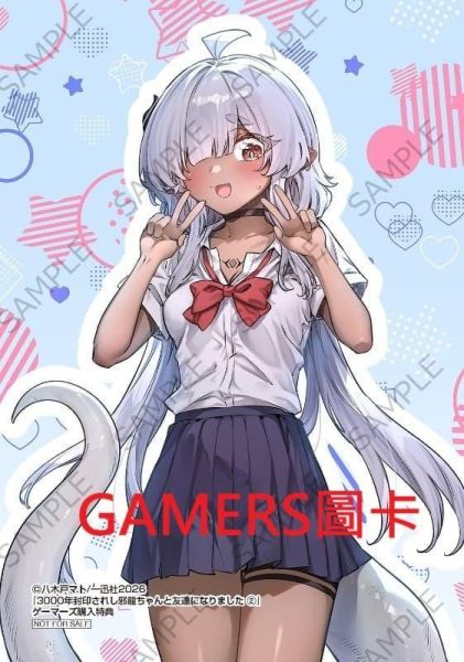 各店家特典版 日文漫畫 八木戸マト「我和被封印 3000 年的小邪龍成為朋友 (2)」*3/16發售! 日文漫畫,店家特典,花守,八木戸マト,我和被封印 3000 年的小邪龍成為朋友,3000年封印されし邪龍ちゃんと友達になりました