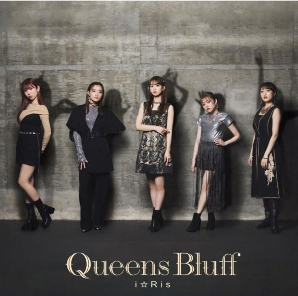 狂賭之淵 雙 ED「Queens Bluff」/i☆Ris *8/3發售! Queens Bluff,i☆Ris