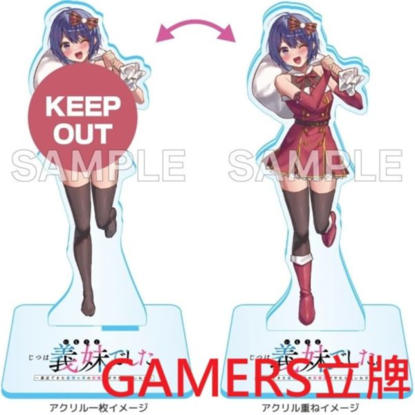 各店家特典版 日文漫畫 堺しょうきち「其實是繼妹 じつは義妹でした。 (7)」*10/9發售 日文漫畫,店家特典,堺しょうきち,其實是繼妹,じつは義妹でした,最近できた義理の弟の距離感がやたら近いわけ