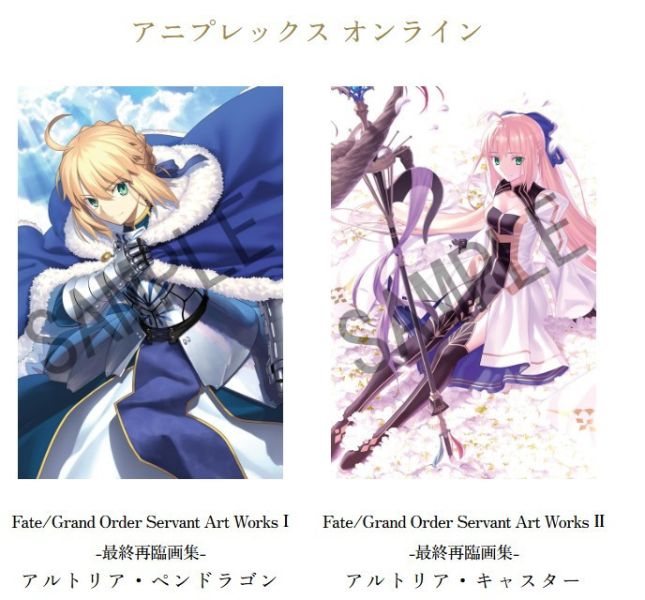 各店家特典版 Fate/Grand Order FGO Servant Art Works 最終再臨畫集 I & II 可選 *8月下旬發售!0729 Fate/Grand Order,FGO,Servant Art Works,最終再臨畫集 ,畫冊,英靈,從者,,マーリン,梅林,オベロン,奧伯龍,アルトリア・ペンドラゴン,阿爾托莉雅,Saber,アルトリア・キャスター,Caster,巌窟王,巖窟王,愛德蒙·唐泰斯,エドモン・ダンテス,蘆屋道満,蘆屋道滿