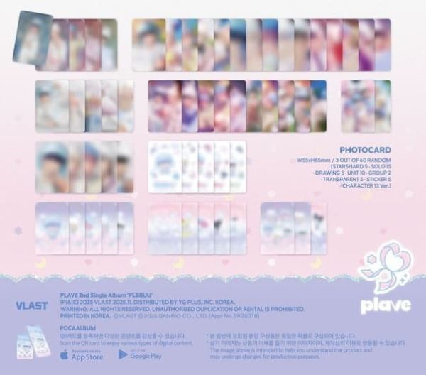各店家特典版 PLAVE 2nd單曲專輯「PLBBUU」POCAALBUM Ver. QR卡片 *12/10發售! 店家特典,PLAVE,2nd,單曲,專輯,PLBBUU,POCAALBUM,QR,卡片