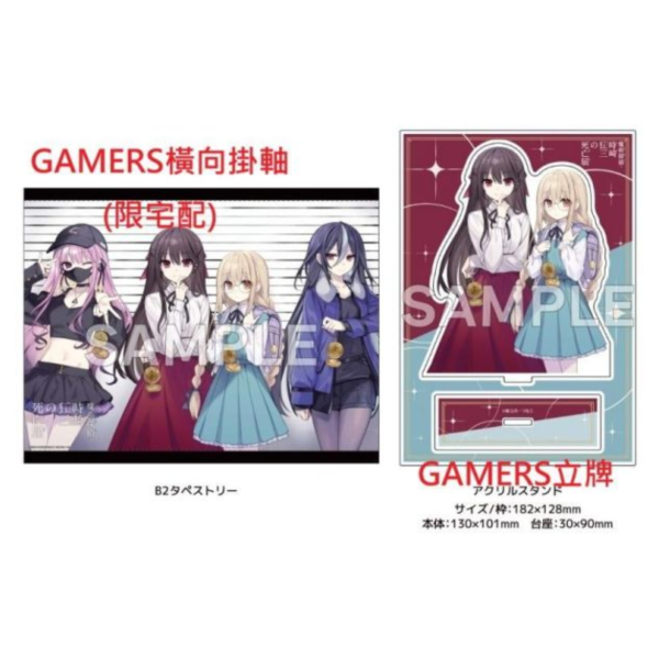 各店家特典版 日文小說 橘公司「魔術探偵・時崎狂三の死亡届」魔法偵探時崎狂三系列 第3彈*6/19發售! 日文小說,店家特典,橘公司,魔術探偵,時崎狂三の死亡届,魔法偵探時崎狂三系列,第3彈