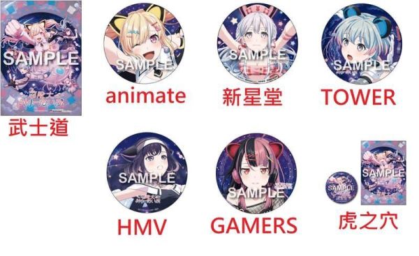 各店家特典版 BanG Dream! 夢限大みゅーたいぷ 4th單曲「超惑星Xへの旅」*5/13發售! 店家特典,BanG Dream,夢限大みゅーたいぷ,4th,單曲,超惑星Xへの旅,バンドリ