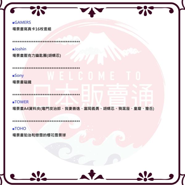 各店家一般特典 藍光BD DVD 劇場版 鬼滅之刃 無限城篇 第一章 猗窩座再襲 通常版 *7/29發售! 0617 藍光BD,劇場版,藍光BD,DVD,鬼滅之刃,無限城篇,猗窩座再襲,完全生產限定版,Blu-ray,鬼滅の刃,無限城編,猗窩座再来