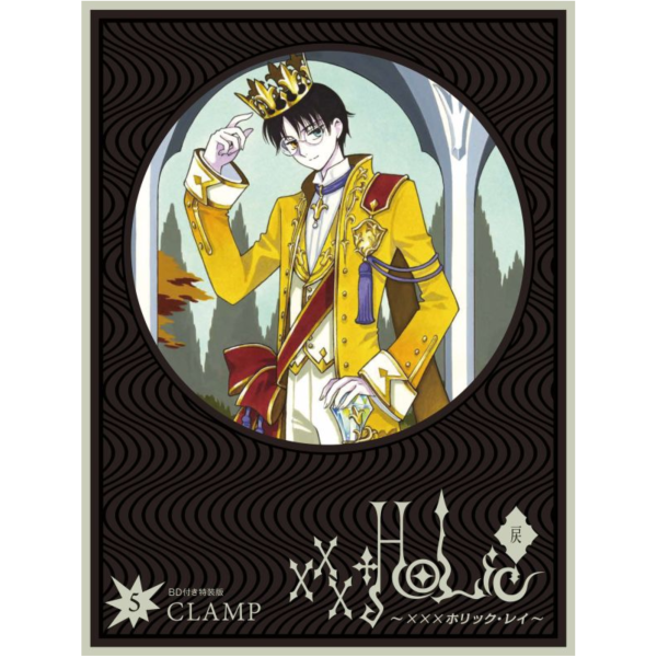 日文漫畫 CLAMP「xxxHOLiC・戾 次元魔女 (5)」特裝版 附藍光BD*11/29發售! 日文漫畫,CLAMP,×××HOLiC・戾,特裝版,藍光,BD,次元魔女