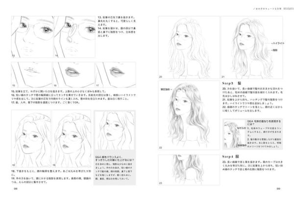 日文書 寫實風少女繪圖技巧「写実的な女の子イラストの描き方」*9/24發售! 日文書,寫實風,少女,繪圖,技巧,写実的な女の子イラストの描き方