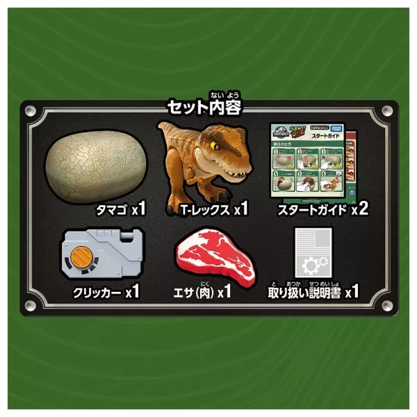 樂天 Takara Tomy 侏儸紀世界 T-REX 暴龍 可互動 孵化恐龍蛋 Takara Tomy,侏儸紀世界,T-REX,暴龍,孵化恐龍蛋,うまれて！,ウーモ,ジュラシック・ワールド, T-レックスエッグ