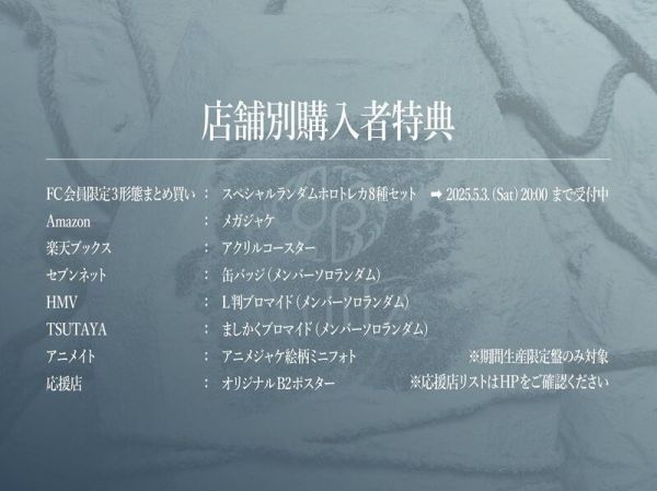 各店家特典版 黑執事 綠之魔女篇 ED「WALTZ」龍宮城 女王蜂 ヴォー製作*5/28發售! 店家特典,黑執事,綠之魔女篇,ED,WALTZ,龍宮城,女王蜂,ヴォー製作,緑の魔女編