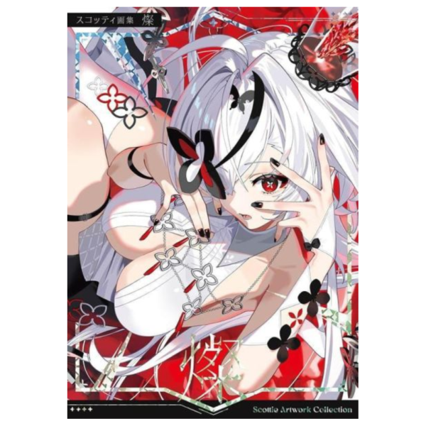 スコッティ 初畫集 畫冊 「燦」*3/27發售! スコッティ,畫集,畫冊,燦,画集