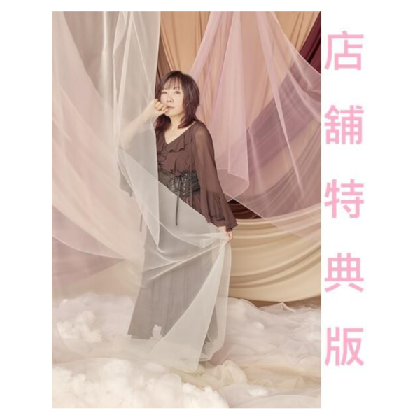 各店家特典版 奧井雅美 新單曲「Baby Baby Baby」 拜託請穿上，鷹峰同學 OP *4/23發售! 各店家特典版,奧井雅美,新單曲,Baby Baby Baby,拜託請穿上,鷹峰同學 ,OP,履いてください、鷹峰さん