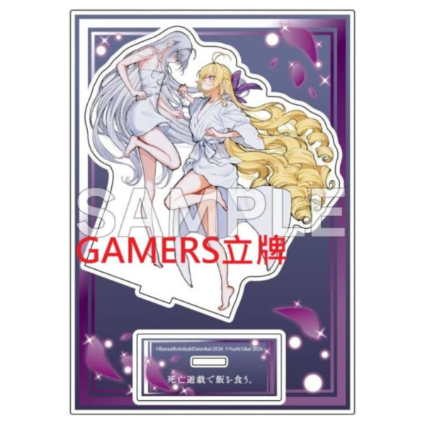 各店家特典版 日文漫畫 万歳寿大宴会「靠死亡遊戲混飯吃 死亡遊戯で飯を食う。(5) 」*1/23發售! 日文漫畫,店家特典,万歳寿大宴会,靠死亡遊戲混飯吃,死亡遊戯で飯を食う