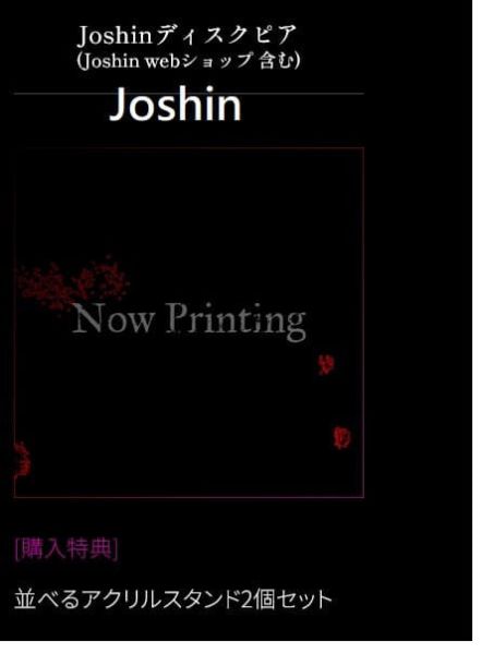 各店家特典版 BD/DVD BOX 異世界默示錄麥諾格拉 從毀滅文明開始征服世界 *11/28發售! 店家特典,BD,DVD,BOX,異世界默示錄麥諾格拉,從毀滅文明開始征服世界,異世界黙示録,マイノグーラ,破滅の文明で始める世界征服