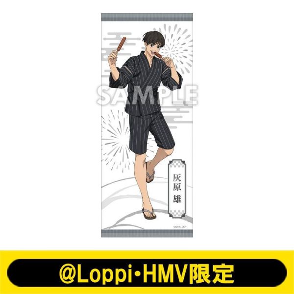 HMV限定 咒術迴戰 總集篇劇場版 懐玉・玉折 夏日祭典 毛巾 可選0704*12/18發售! HMV,限定,咒術迴戰,總集篇,劇場版,懐玉,玉折,夏日,祭典,毛巾,フェイスタオル