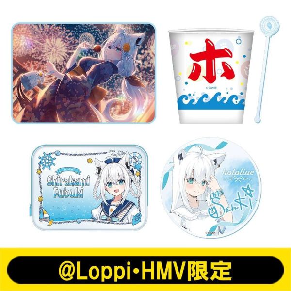 HMV限定 hololive 享受一夏 夏満喫 周邊套組 白上吹雪 百鬼綾目 兔田佩克拉 角卷綿芽 0808*12月發售! ホロライブ,HMV,限定,hololive,享受一夏,夏満喫,周邊,套組,白上吹雪,百鬼綾目,兔田佩克拉,角卷綿芽