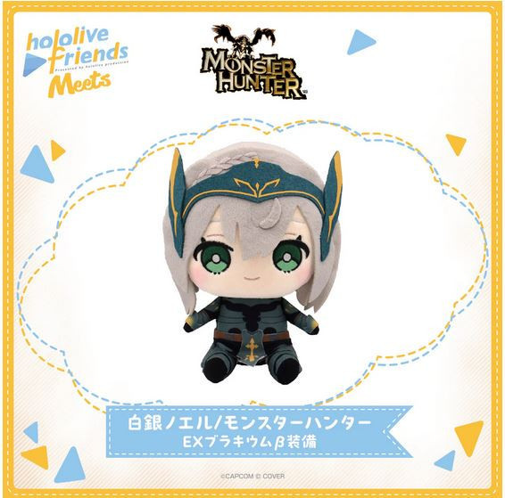 hololive x 魔物獵人 hololive friends with u 娃娃 玩偶 0626*11月下旬發售! 魔物獵人,世界,荒野,hololive,with u,娃娃,炎王龍,帝王,碎龍,浮空龍,冰咒龍,麒麟,兎田ぺこら,白銀ノエル,姫森ルーナ,雪花ラミィ,風真いろは,兔田佩克拉,白銀諾艾爾,姬森璐娜,雪花菈米,風真伊呂波