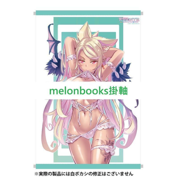 各店家特典版 日文漫畫 五里蘭堂「異世界NTR (9)」*7/17發售! 日文漫畫,店家特典,五里蘭堂,異世界NTR,親友のオンナを最強スキルで堕とす方法