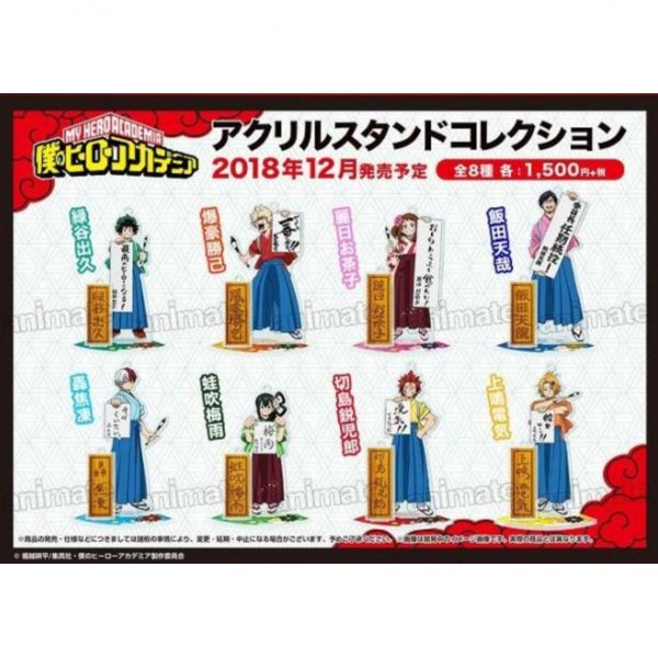 【現貨供應!!】animate限定 我的英雄學院 壓克力立牌吊飾 書初め Ver. 單售/可挑款 我的英雄學院