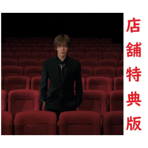 各店家特典版 YUTA (NCT 127) 1st單曲「TWISTED PARADISE」 *5/14發售! 各店家特典版,YUTA,NCT 127,1st,單曲,TWISTED PARADISE