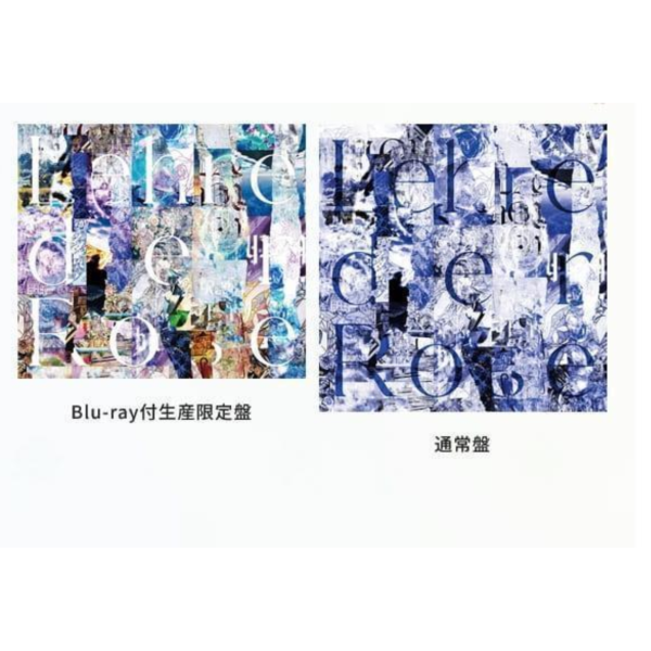 BGD Roselia 10周年紀念專輯 「Lehre der Rose」*8/26發售! BGD,Roselia,10周年,紀念,專輯,Lehre der Rose