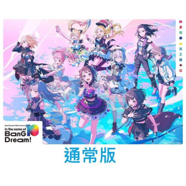 BanG Dream! 10th周年紀念演唱會「In the name of BanG Dream!」通常盤 *12/9發售! BanG Dream!,Blu-ray,10th周年紀念演唱會,Poppin'Party,Afterglow,Pastel＊Palettes,Roselia,ハロー、ハッピーワールド！,Morfonica,RAISE A SUILEN,MyGO!!!!!,Ave Mujica,夢限大みゅーたいぷ
