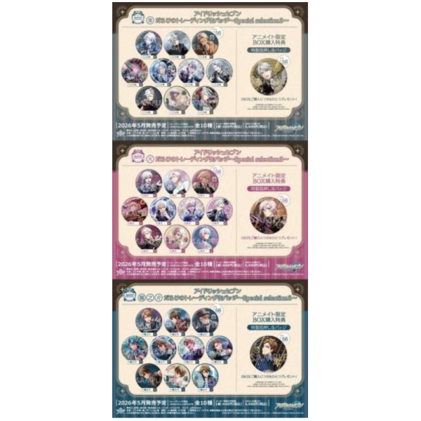 animate特典版 IDOLiSH7 偶像星願 TRIGGER 個人徽章組 Special selection3 *5月中旬發售 IDOLiSH7,偶像星願,TRIGGER,個人徽章組,Special selection3,アイドリッシュセブン