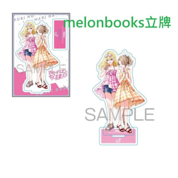 各店家特典版 日文漫畫 みもと「百合のはじまりは奴隷から (2)」*10/7發售 日文漫畫,店家特典,みもと,百合のはじまりは奴隷から