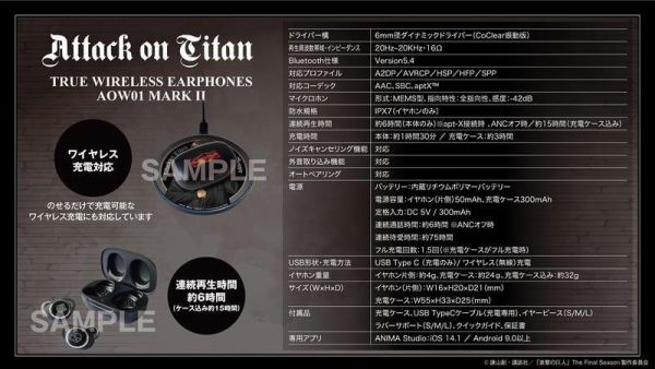 ONKYO 進擊的巨人 艾連 里維 艾爾文 漢吉 聯名耳機 AOW01 MARKⅡ【跨境】0527*7月下旬～8月上旬發售! ONKYO,進擊的巨人,艾連,里維,艾爾文,漢吉,聯名,耳機,AOW01,MARK,進撃の巨人