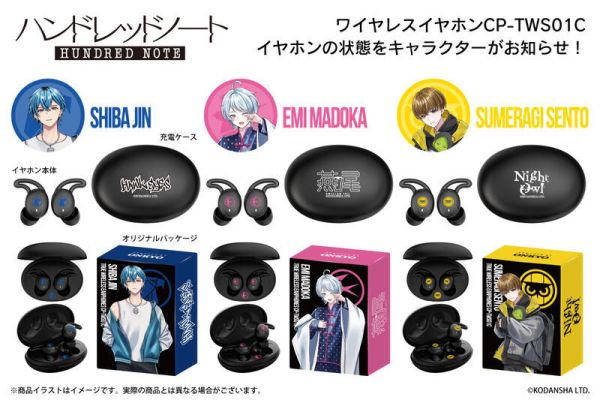 ONKYO HUNDRED NOTE 聯名耳機 CP-TWS01C【跨境】0819*10月下旬~11月上旬發售! ONKYO,HUNDRED NOTE,聯名,耳機,CP-TWS01C,真・侍伝,YAIBA