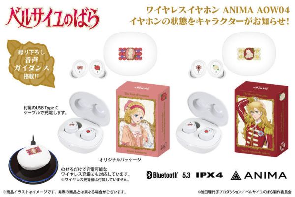 ONKYO 凡爾賽玫瑰 奧斯卡 瑪麗 聯名耳機 ANIMA AOW04【跨境】0528*7月下旬~8月上旬發售! ONKYO,凡爾賽玫瑰,奧斯卡,瑪麗,聯名,耳機,ANIMA,AOW04,ベルサイユのばら,ワイヤレス,イヤホン