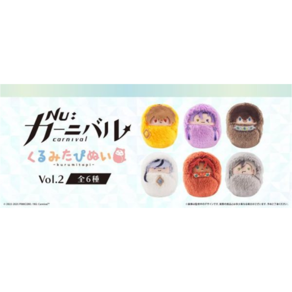 日版 tapioca 新世界狂歡 寶寶娃 たぴぬい 玩偶組 Vol.2 6入/盒 0903*12月發售! 日版,tapioca,新世界狂歡,寶寶娃,たぴぬい,玩偶,Vol.2,NU:,カーニバル,くるみたぴぬい