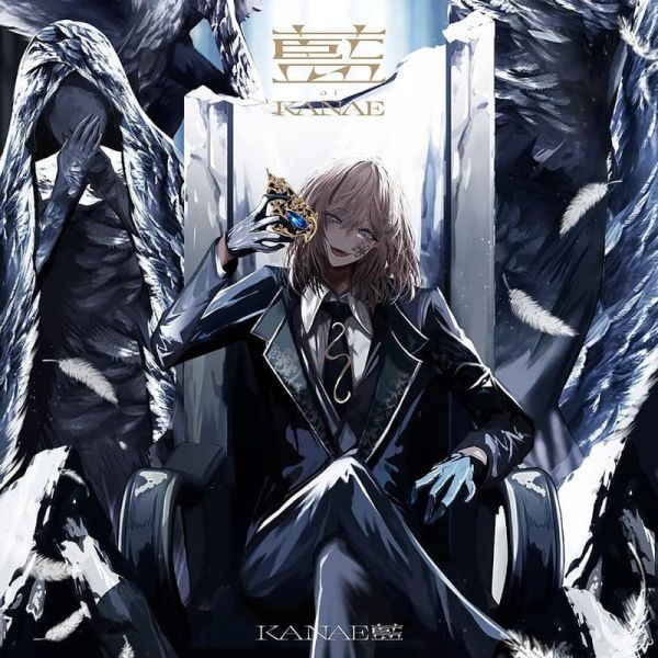 各店家特典版 彩虹社 叶 KANAE 1st full 專輯「藍」にじさんじ 早期特典1212截止*2/25發售! 店家特典,彩虹社,叶,KANAE,1st,full,專輯,藍,にじさんじ