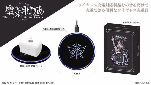 ONKYO 聖女れりあ 聯名耳機 專屬充電器 0701*9月下旬-10月上旬發售! ONKYO,聖女れりあ,聯名,耳機,充電器,聖女れりあ,ワイヤレス充電器