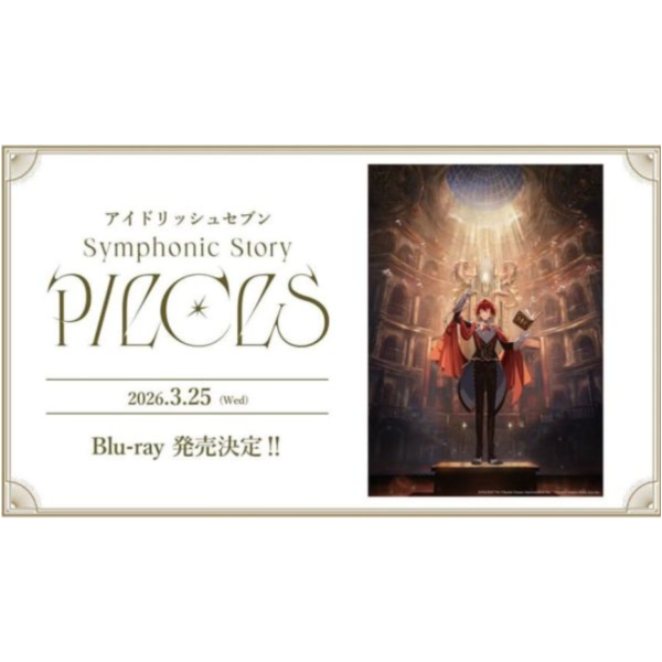 藍光BD BOX IDOLiSH7 偶像星願 Symphonic Story PIECES 附CD*3/25發售! 藍光,BD,BOX,IDOLiSH7,偶像星願,Symphonic Story,PIECES,アイドリッシュセブン