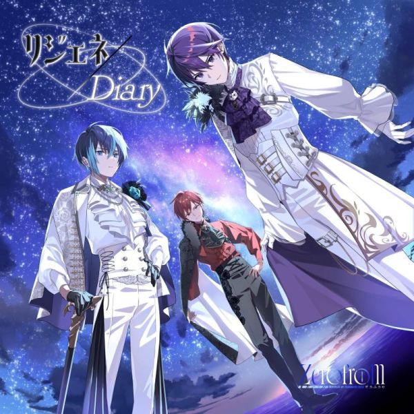 Zerofrom 1st單曲「リジェネ/Diary」轉生惡女的黑歷史 ED*12/17發售! Zerofrom,1st,單曲,リジェネ,Diary,轉生惡女的黑歷史,ED,転生悪女の黒歴史