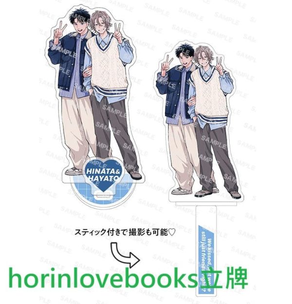 各店家特典版 日文漫畫 原ペ～ニョ「キスはしたけど友達だよな!?」*10/1發售 日文漫畫,店家特典,原ペ～ニョ,キスはしたけど友達だよな