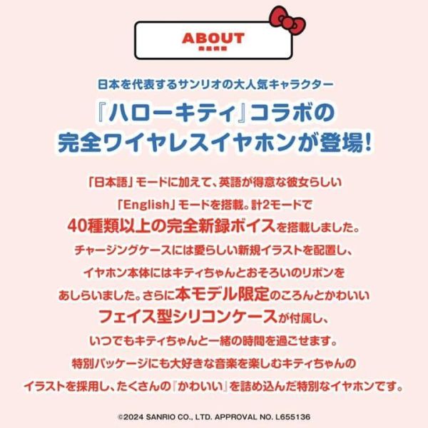 AVIOT 凱蒂貓 Hello Kitty 聯名耳機 TE-Q3-KTY 附特製收納盒【跨境】再販*7月發售! AVIOT,凱蒂貓,Hello Kitty,聯名,耳機,TE-Q3-KTY,特製,收納盒,ハローキティ