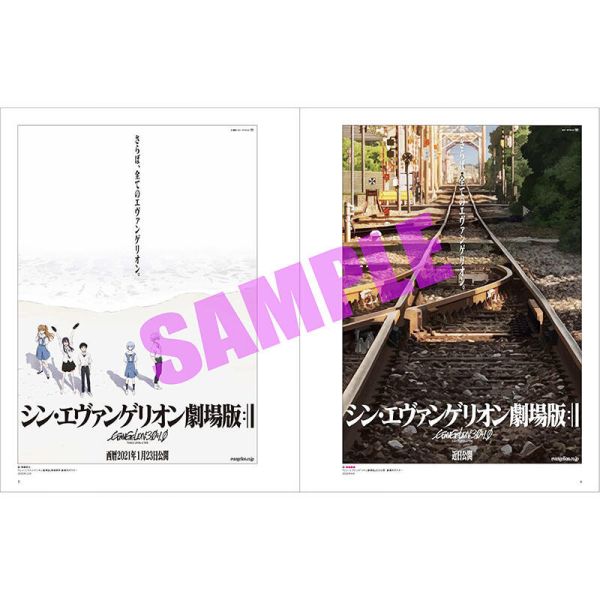 各店家特典版 EVA 新世紀福音戰士 插畫集II 2017-2025 第2彈插畫集*8月下旬發售! 特典,EVA,新世紀,福音戰士,插畫集,2017-2025,第2彈,插畫集,エヴァンゲリオン,イラスト集