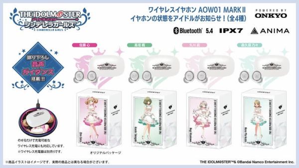 ONKYO 偶像大師 灰姑娘女孩 聯名耳機 AOW01 MARKⅡ【跨境】0121*3月下旬～4月上旬發售! ONKYO,偶像大師,灰姑娘女孩,聯名,耳機,AOW01,MARKⅡ,アイドルマスター,シンデレラガールズ