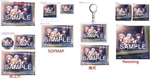 各店家特典版 BanG Dream! Morfonica 9th 單曲「Resonant Strings」*4/22發售! 店家特典,BanG Dream,Morfonica,9th,單曲,Resonant Strings