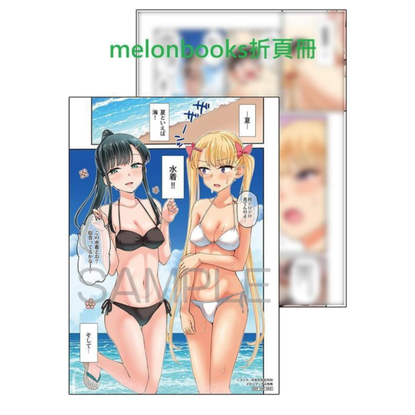 各店家特典版 日文漫畫 つっつ「クソザコボウコウ押井さん (2)」*5/29發售! 日文漫畫,店家特典,つっつ,クソザコボウコウ押井さん