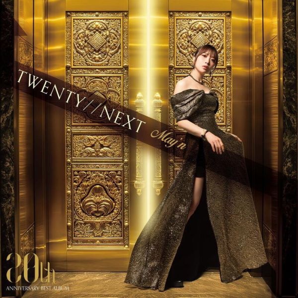 各店家特典版 May’n 20th周年紀念 專輯「TWENTY//NEXT」*8/13發售! 店家特典,May’n,20th,周年,紀念,專輯,TWENTY//NEXT,初回限定盤,通常盤