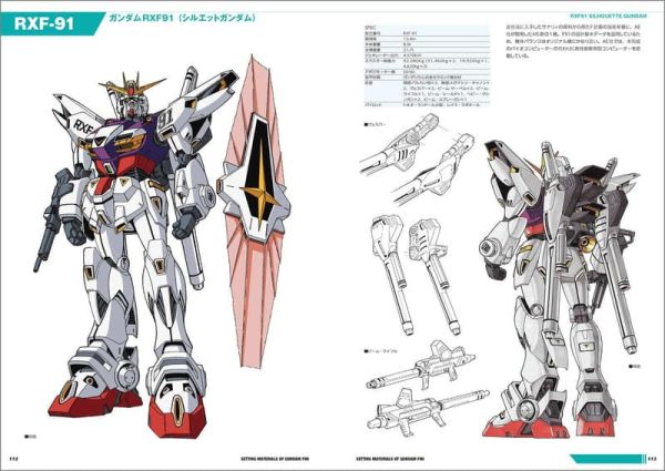 機動戰士鋼彈 F90 設定資料集 *11/28發售! 機動戰士鋼彈,F90,設定,資料集,機動戦士ガンダム