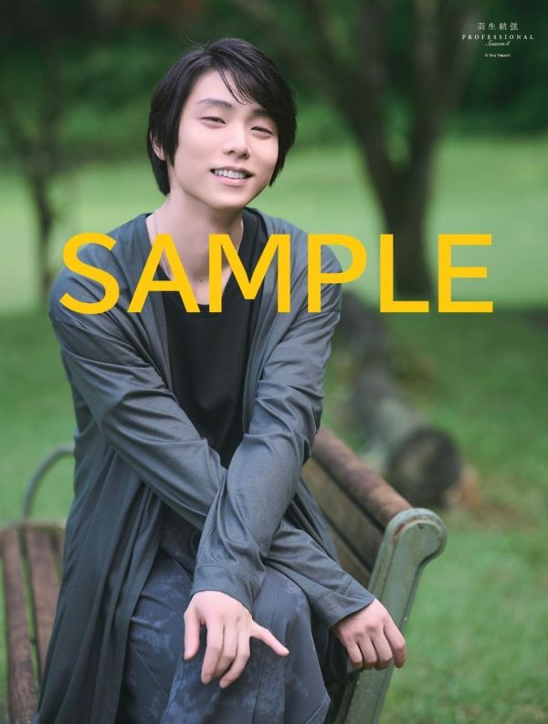 花式滑冰Life Extra 羽生結弦 PROFESSIONAL Season4 *10/28發售! 花式滑冰Life Extra,羽生結弦 PROFESSIONAL Season4 ,フィギュアスケートLife Extra